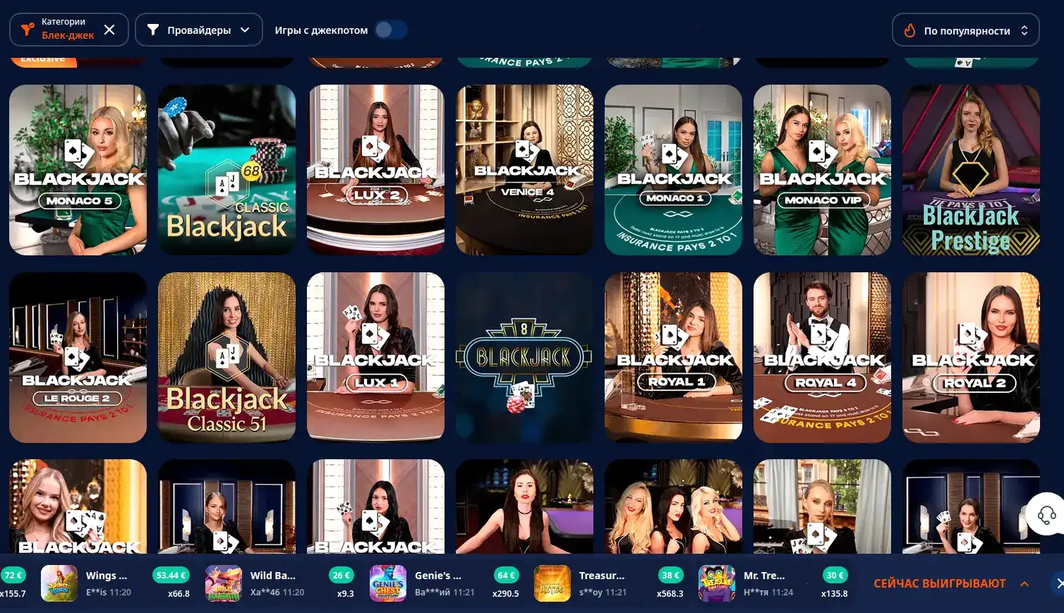 Процесс быстрой регистрации в Lux казино